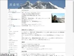 Sites similar to teiwatanabe.com