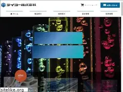 Sites similar to teiyo.co.jp