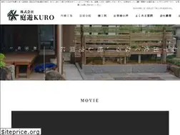 Sites similar to teiyukuro.com