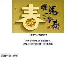 Sites similar to tej.com.tw