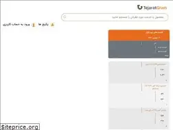 Sites similar to tejarat-gram.ir