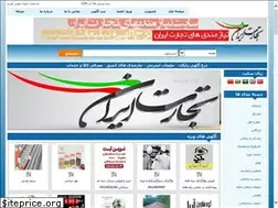 Sites similar to tejarat-iran.ir