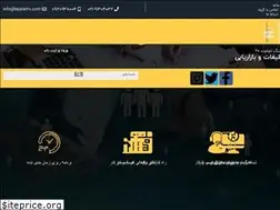 Sites similar to tejarat20.com