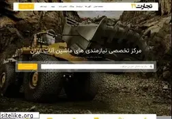 Sites similar to tejarat21.com