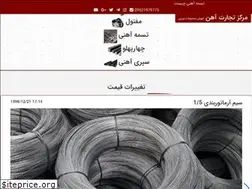 Sites similar to tejaratahan.com