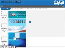 Sites similar to tejaratava.ir