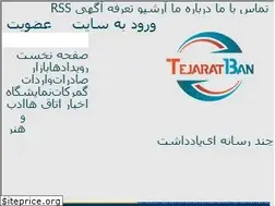 Sites similar to tejaratban.ir