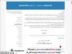 Sites similar to tejaratenoviniran.blogfa.com
