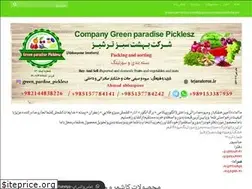 Sites similar to tejarateroz.ir