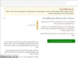 Sites similar to tejaratfx.com