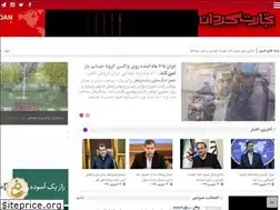 Sites similar to tejaratgardan.ir