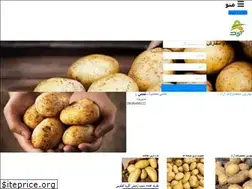 Sites similar to tejaratsibzamini.ir