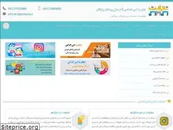 Sites similar to tejaratsms.ir