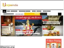 Sites similar to tejasindia.in
