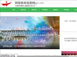 Sites similar to tejiao.net