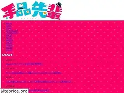Sites similar to tejina-senpai.jp