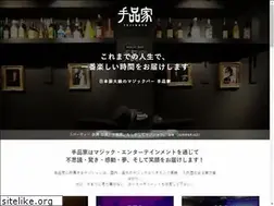 Sites similar to tejinaya.jp