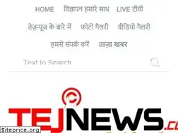 Sites similar to tejnews.com
