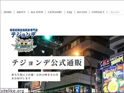 Sites similar to tejonde.com