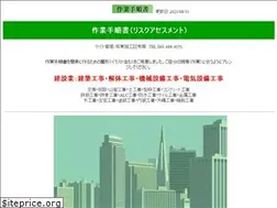 Sites similar to tejyunsho.com