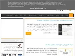 Sites similar to tek-arabic.blogspot.com