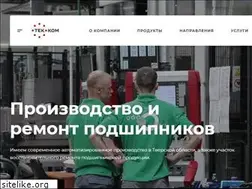 Sites similar to tek-kom.ru