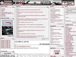 Sites similar to tek-ua.com