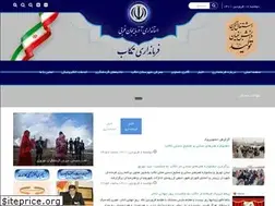 Sites similar to tekab-ag.ir