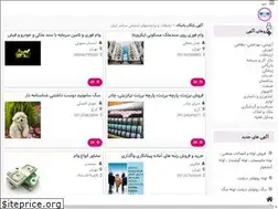 Sites similar to tekad.ir