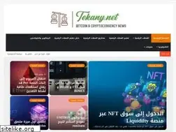 Sites similar to tekany.net