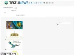 Sites similar to tekelinews.kz