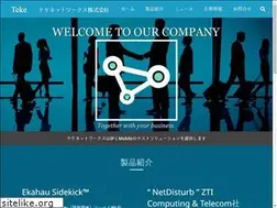 Sites similar to tekenetworks.co.jp