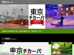 Sites similar to tekesuke.com