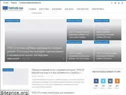 Sites similar to tekhnik.top