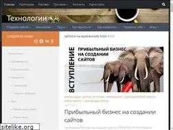 Sites similar to tekhnologia.ru