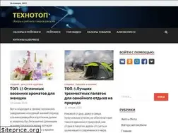 Sites similar to tekhnotop.ru