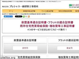 Sites similar to tekigoshomei.com