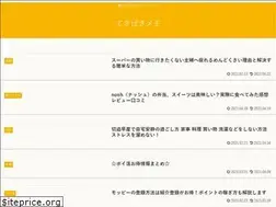 Sites similar to tekipakimemo.com