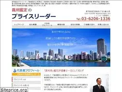 Sites similar to tekisei-kakaku.com