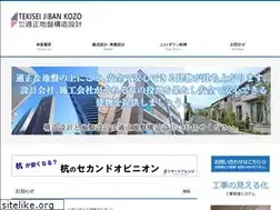 Sites similar to tekiseijiban.jp