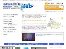 Sites similar to tekisui.co.jp