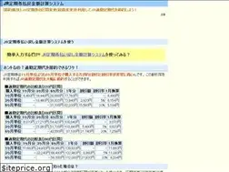 Sites similar to tekitoku.net