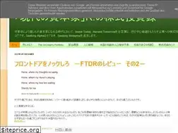 Sites similar to tekitoutoushi.blogspot.com