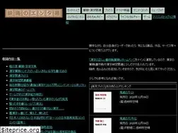 Sites similar to tekkai.com