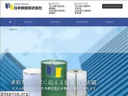 Sites similar to tekkan.com