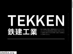 Sites similar to tekken-ind.co.jp