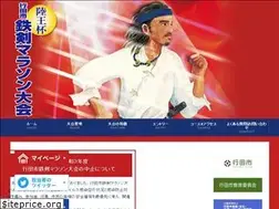 Sites similar to tekken-marathon.jp