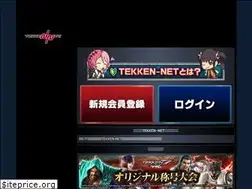 Sites similar to tekken-net.jp