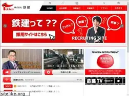 Sites similar to tekken-pro.co.jp