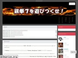 Sites similar to tekkencapture.net